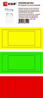 Цветные наклейки для трансформаторов тока ТТЕ и ТТЕ-А | код  cs-tte | EKF